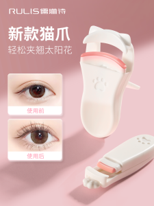 Rulinshi Wide Angle Eyelash Curler Permanent Women New Model Beginner Friendly Cute Cat Paw Design Beauty Tool for Makeup