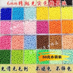 Handmade Acrylic Beading Material 6mm Solid Color Candy Beads Smooth Surface round Small Pendant for Weaving Jewelry Accessories