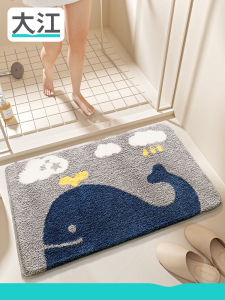 Dajiang (大江) | Water Absorbent Anti Slip Bathroom Cartoon Whale Design Mat