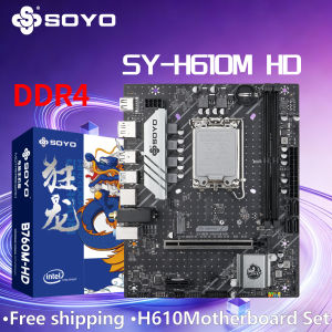 SoYo | SOYO H610M Motherboard RAM Memory 16G=8G*2 I3 12100F CPU DDR4 8Pin+24Pin COM Kit Xeon PCIE4.0X16 WIFI RGB SATA INTEL LGA1700