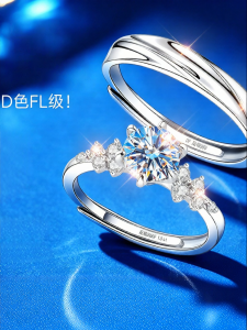 East Beauty | Couple Engagement Ring Silver Material