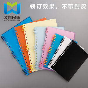 Colorful Small Four-Hole Loose-Leaf Binding Ring Handmade A4/B5/A5 Document File Folder SONGJUE LR-6 Office Equipment
