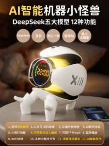 DeepSeek AI Intelligent Voice Dialogue Assistant Monster Bluetooth Speaker Male Gift Speaker Ornament Wireless Bluetooth 5.3