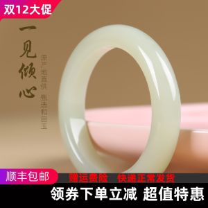 Xinjiang Hotan Jade Bracelet Natural White Jade Blype Womens White Jade Bracelet Genuine Jade Jade Bracelet Bracelet with Certificate