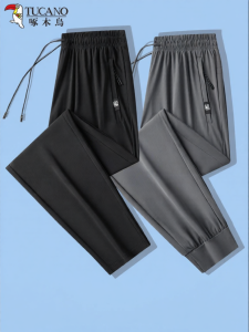 TUCANO | Lightweight Breathable Loose Fit Pants for Men