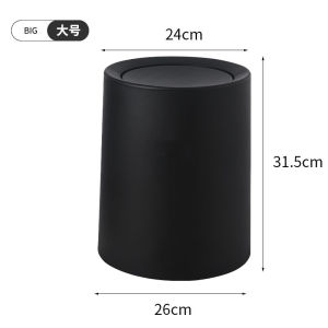 Nordic Style Trash Can Swing Lid Bedroom Orange Simple Luxury Household Kitchen Living Room round Shape Plastic Trash Can