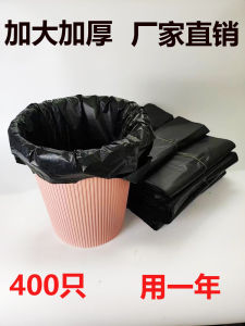 Túi Rác Nhựa Dày Cầm Tay Dùng Một Lần Cho Gia Đình Khách Sạn Túi Rác Vệ Sinh Phòng Tắm Lớn Màu Đen Giá Cả Phải Chăng