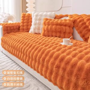 Mink Velvet Sofa Cushion Winter Thickened Non Slip Stuffed Cover Cloth Fancy All-Inclusive Accessible Luxury Leather Cover Black Cushion