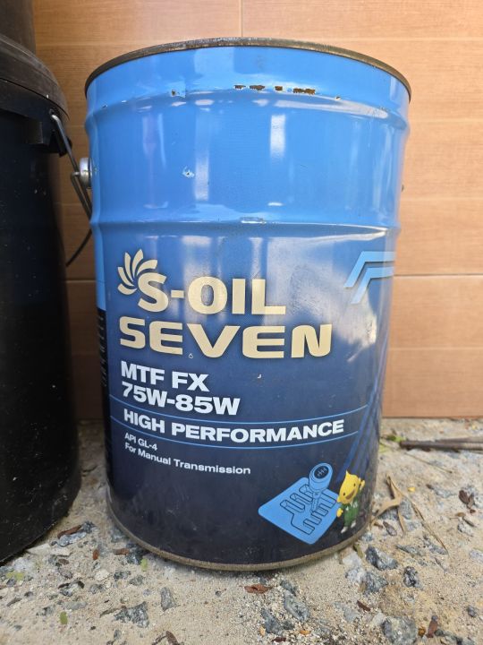 S-OIL SEVEN MTF FX 75W-85W (ขนาด 20 ลิตร) | Lazada.co.th