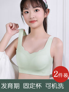 เสื้อชั้นในเด็กผู้หญิง ชุดชั้นในกีฬาบางไร้ตะเข็บ เสื้อชั้นในแบบสวมคัพสำหรับนักเรียนมัธยมปลาย ชุดชั้นในแบบหน้าอกเดียว