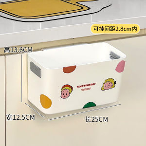 Bathroom Wall-Mounted Trash Can Toilet Paper And Sanitary Napkin Storage Bucket Narrow Gap Paper Basket Cartoon Plastic Long Tube