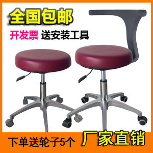 เก้าอี้ผู้ช่วยผู้ช่วยนักศึกษาด้านความงาม ที่นั่งปรับระดับได้สำหรับนักพยาบาลในห้องผ่าตัดฟัน ที่นั่งสำหรับผู้เชี่ยวชาญด้านฟัน