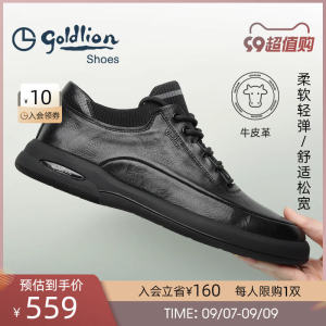 Goldlion Mens Casual Leather Shoes Soft Bottom Sports Footwear Trendy Business Flat Heel round Toe Rubber Outsole Shoes