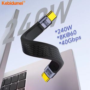 Kebidumei PD 240W USB 4.0 Gen3สาย FPC 5A ที่ชาร์จไฟรวดเร็ว USB USB C To Type C สายฟ้า3 8K 60Hz สาย USB Tipo C 40Gbps Data Cabel