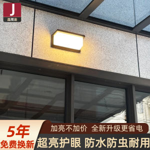 Outdoor Wall Lamp Waterproof Villa Courtyard Light Super Bright Patio Garden Balcony Roof Top Lighting Small Yard Wall Lamp