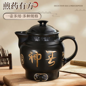 Automatic Home Herbal Decoction Pot