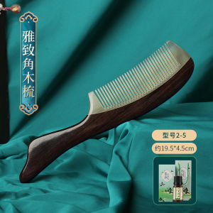 Thảm Họa Gỗ Đen Tự Nhiên Dành Cho Phụ Nữ Dùng Để Chải Tóc Dài Mát-xa Đầu Cầm Tay Hộp Quà Tặng Dụng Cụ Vệ Sinh Cá Nhân