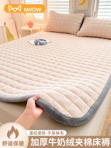 Modern Simple Style Milk Velvet Mattress Cover for Home Bedroom Tatami Bed Mat Student Dormitory Single Soft Pad Bottom Cover