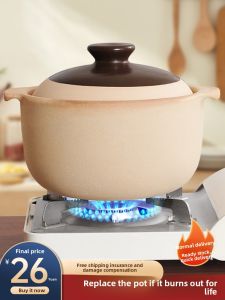 DEMING | Heat Resistant Non-Crack Small Clay Pot