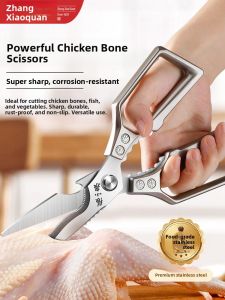 Zhang Xiaoquan | Heavy Duty Kitchen Shears for Bones