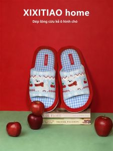 XIXITIAO | Cute Puppy Pattern Soft Cotton Home Slippers