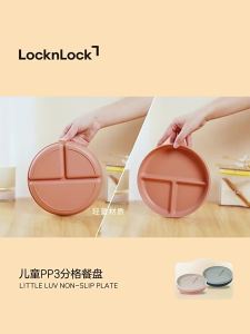 LocknLock | Partitioned Child Plate Food Grade
