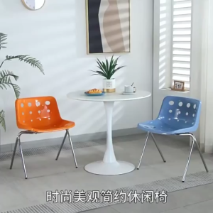 TURTLE Stackable Plastic Cafe Chair/Vintage Cheese Plastic Style Chair/Simple Cheese Chair Leisure