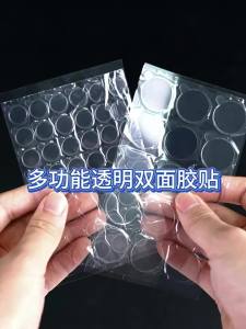deli | Chấm Dán Hai Mặt Chống Trượt Mạnh Cho Tường