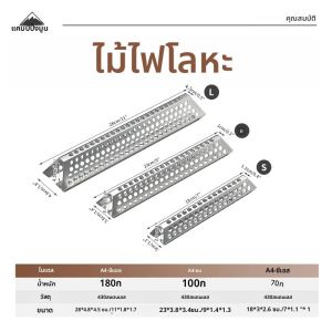 CAMPINGMOON ใหม่มาถึง A4-CS/A4-CM air Hole BBQ อุปกรณ์เสริม Camping Gear Reusable โลหะฟืนสแตนเลส