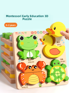 TONGMUXING | Educational Puzzle Building Blocks for Cognitive Development 0-3 Years Old