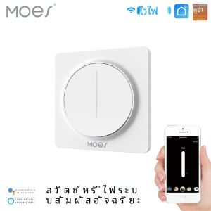ใหม่ WiFi สมาร์ท Touch Light Dimmer Switch Smart Life/Tuya APP รีโมทคอนโทรลทํางานร่วมกับ Alexa Google Voice Assistants EU