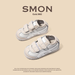 SOUMON | Genuine Leather Soft Anti-slip Kids Sports Shoes