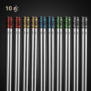 ชุดไม้กินข้าวสเตนเลส 316 ความจุ 10 ชิ้น ไม่ซับน้ำ ทนความร้อนสูง ชุดไม้กินข้าวสำหรับใช้ในครัวเรือนพร้อมกล่องเก็บ