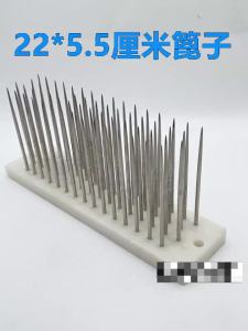 22x5.5x8.5cm White Stainless Steel Hair Hackle With Needle For Combing Bulk WoodWorking DIY Carpentry Gadget Hand Tools