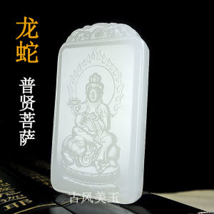 Afghan White Jade Pendant Zodiac Guardian Deity Necklace Chinese Zodiac Animal Sign Lucky Charm Amulet Couple Jewelry Gift