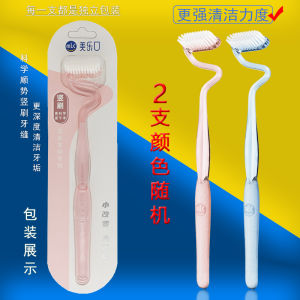 แปรงสีฟันแบบขัดฟันแนวตั้ง MLK ขนนุ่มรูปทรงพิเศษสำหรับใช้ในบ้านสำหรับผู้ใหญ่ ทำความสะอาดช่องฟัน นวดเยื่อฟัน