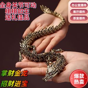 Đồ Trang Trí Rồng Năm Ngón Có Thể Di Chuyển Mặt Tay Cầm Đồ Trang Trí Rồng Vàng Mang Lại May Mắn Và Tài Lộc Có Lông Râu