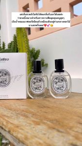 1 เถม น้ำหอม Enchant น้ำหอมผู้หญิ่ง กลิ่นดึงดูด เซ็กซี่สุดๆ อารมณ์สาวช่างบริหารเสน่ห์ สำหรับคนที่ต้องการกลิ่นกลุ่มไปด้วย