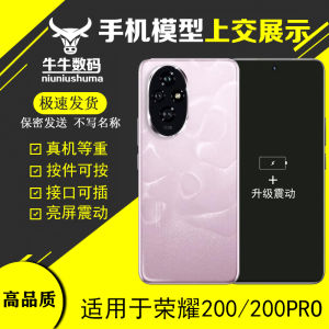 U&Q Honor 200 pro Phone Model Bright Glass Screen Counter Display Stand Digital Accessories Compatible with Honor RY200/200Pro