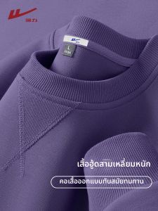 Warrior | Purple Mens Hoodie Loose Fit Autumn Fashion