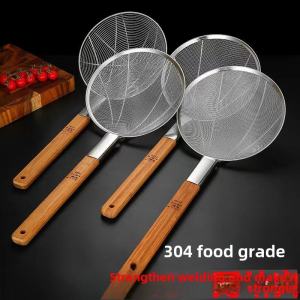 BOYU | 304 Stainless Steel Strainer Colander