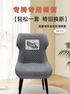 Áo Đệm Ghế Ăn Phong Cách Scandinavia Thanh Lịch Thiết Kế Mới Bảo Vệ Ghế Phù Hợp Với Mọi Nhà Chất Liệu Vải Trộn Thoải Mái