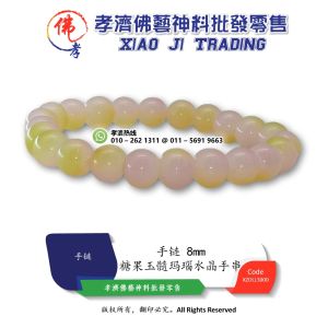 糖果玉髓玛瑙水晶手串 增加自信 缓解心情 转运招财 美容养颜 平心静气 避兇檔災 趕走邪氣 孝濟神料 6mm 23 Beads Minimalist Beaded Bracelet Prayer Bracelet