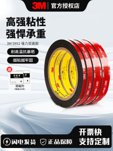 3M Strong Double-Sided Tape High Adhesion Metal Wall Mount Holder Record Holder Waterproof Heat Resistant ETC Adhesive Sticker