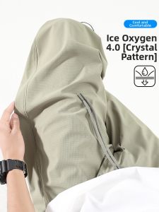 Mens Ice Silk Summer Loose Casual Pants High Elastic Quick-Dry