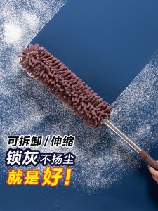 Household Chicken Feather Duster Car Interior Dust Removal Gap Cleaning Brush round Head Snowy Elan Material for Living Room
