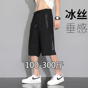 Ice Silk Sports Cropped Pants Mens Summer Trendy Plus-Size plus Size 150.00kg Quick-Drying Thin Bermuda Shorts 7