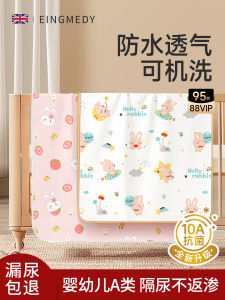 Large Size Waterproof Breathable Washable Fecal Pad Baby Overnight Urinal Mat Adolescent Adult Matress Protector Pads