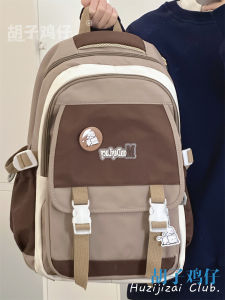 Schoolbag Female Japanese Style Tooling Style High School Student Junior High School Student Contrast Color Backpack American Retro Large-Capacity Backpack Male