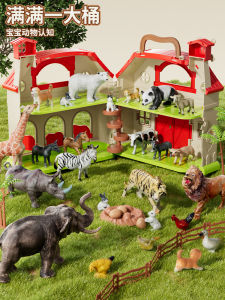 Early Education Animal Model Toys for Children Realistic Simulation World Farm Animal Set Baby Cognitive Learning Playset